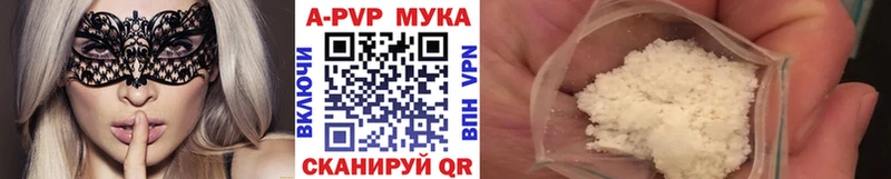 А ПВП СК КРИС  omg ONION  Облучье 