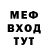 МДМА Molly Hybrid Comics