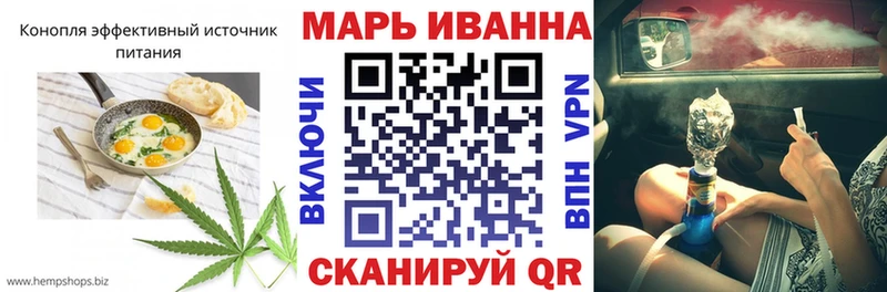 Cannafood марихуана маркетплейс официальный сайт Облучье