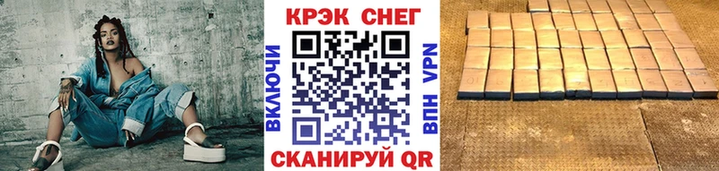 COCAIN Эквадор  Облучье 