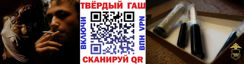 Гашиш Ice-O-Lator  как найти закладки  Облучье 