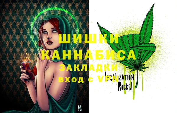 мдма Беломорск