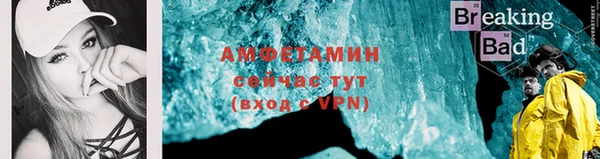 mdpv Белокуриха