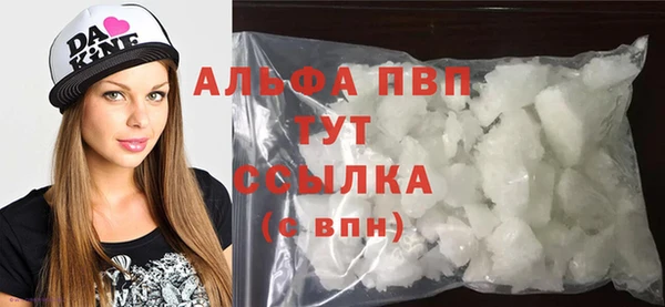 mdpv Белокуриха