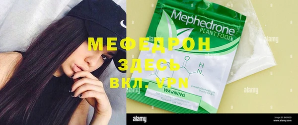 mdpv Белокуриха