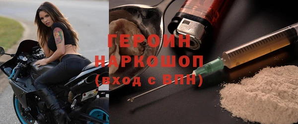 mdpv Белокуриха