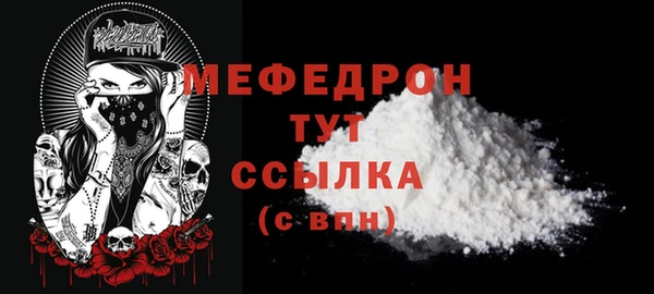 mdpv Белокуриха