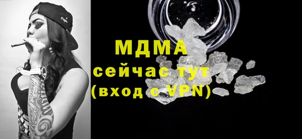 mdpv Белокуриха