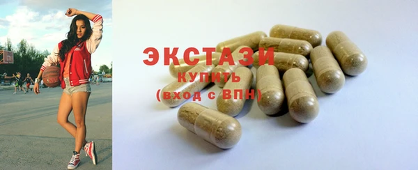 mdpv Белокуриха