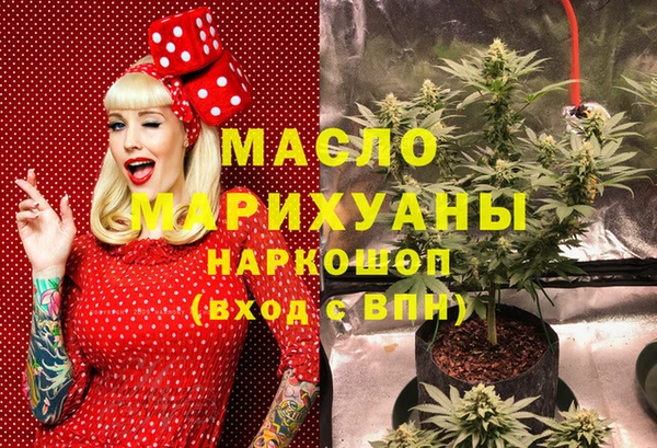 мдма Беломорск