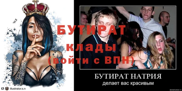 каннабис Белоозёрский