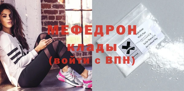 mdpv Белокуриха