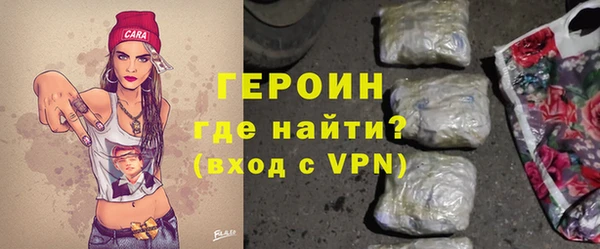 mdpv Белокуриха