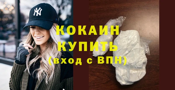 мдма Беломорск