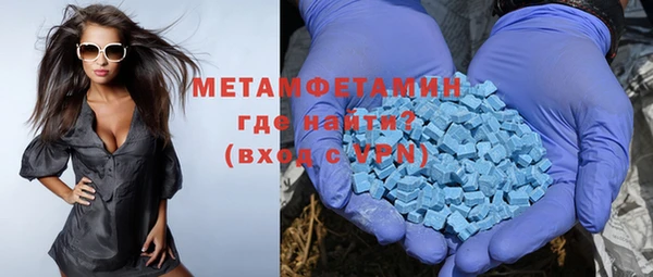 mdpv Белокуриха
