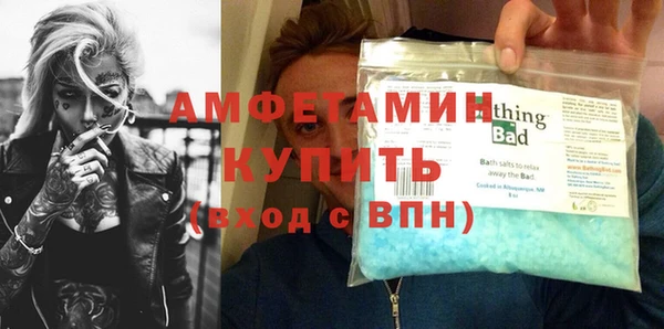 мдма Беломорск