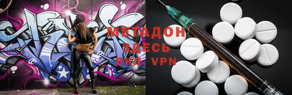 каннабис Белоозёрский