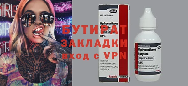 каннабис Белоозёрский