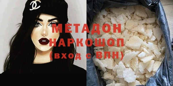 каннабис Белоозёрский