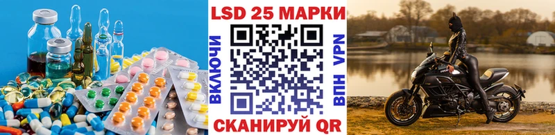 ЛСД экстази кислота Облучье