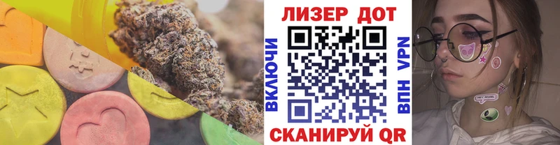 продажа наркотиков  Облучье  LSD-25 экстази ecstasy 