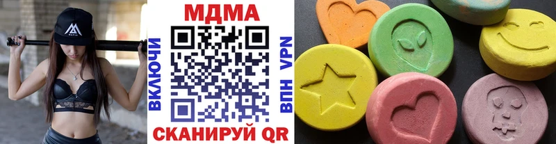 МДМА Molly Облучье