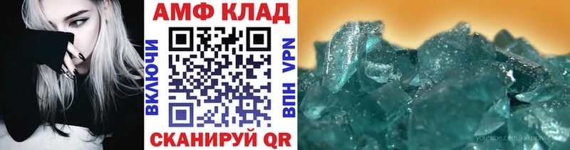 где купить наркоту кракен ссылки МЕТАМФЕТАМИН мет Облучье