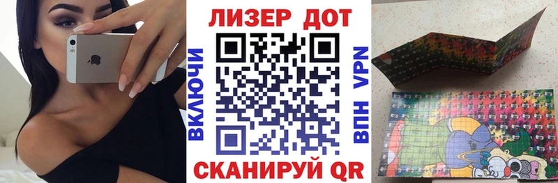 купить наркотики сайты Облучье Марки NBOMe 1,5мг