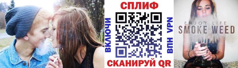 Канабис THC 21%  блэк спрут ТОР  Облучье 